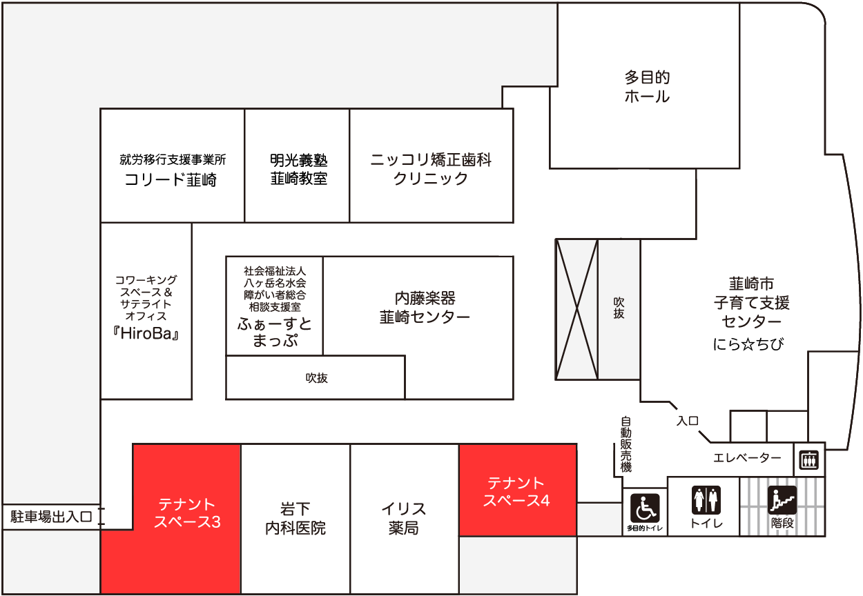 韮崎市 市民 交流 センター NICORI ニコリ テナント募集