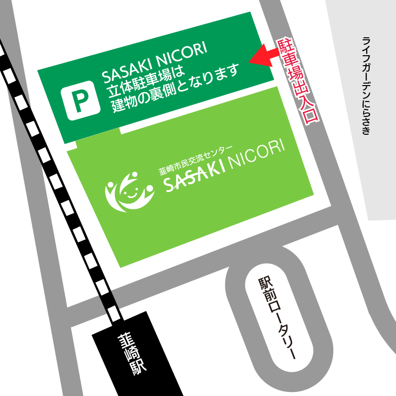 韮崎市 市民 交流 センター SASAKI NICORI 駐車場